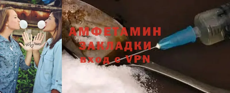 Amphetamine 98%  где найти наркотики  Новомичуринск 