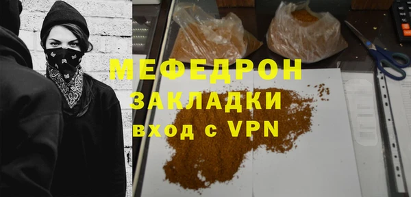 метамфетамин Богданович