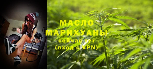 метамфетамин Богданович