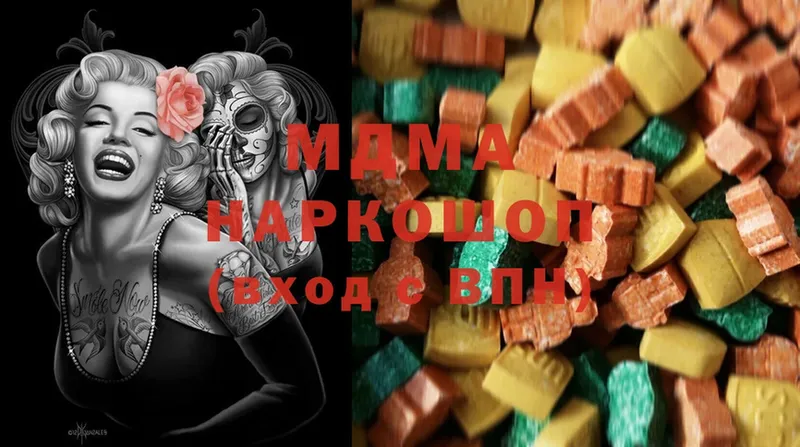 MDMA молли  даркнет сайт  Новомичуринск 