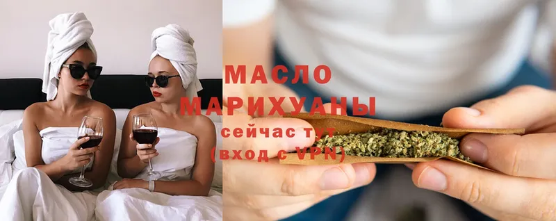 мега как зайти  Новомичуринск  Дистиллят ТГК THC oil 